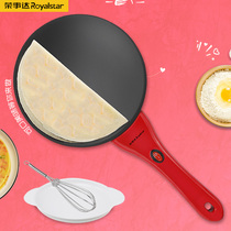 Rongshida pancake machine spring cake spring roll home broom cake machine electric cake pan new small pancake artifact pancake pot