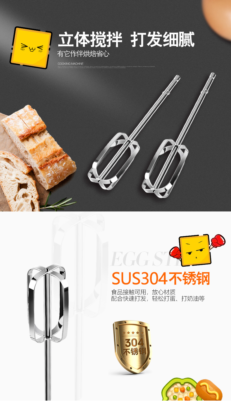Rongshida hộ gia đình điện trứng đập kem cầm tay nướng mini trộn tự động để gửi nhỏ máy đánh kem trứng