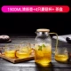 1900 мл Qingyang Pot+4 грибная чашка+чайный поднос