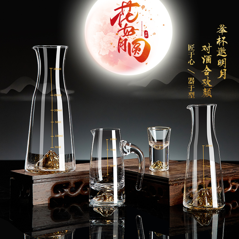 Gold Mountain liquor Wine Distributor Suit Home Creative Red Wine Decanter Jug Crystal Glass White Wine Glass Chinese Wine Pot