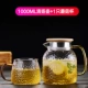 1000 мл Qingyang Pot+1 грибная чашка