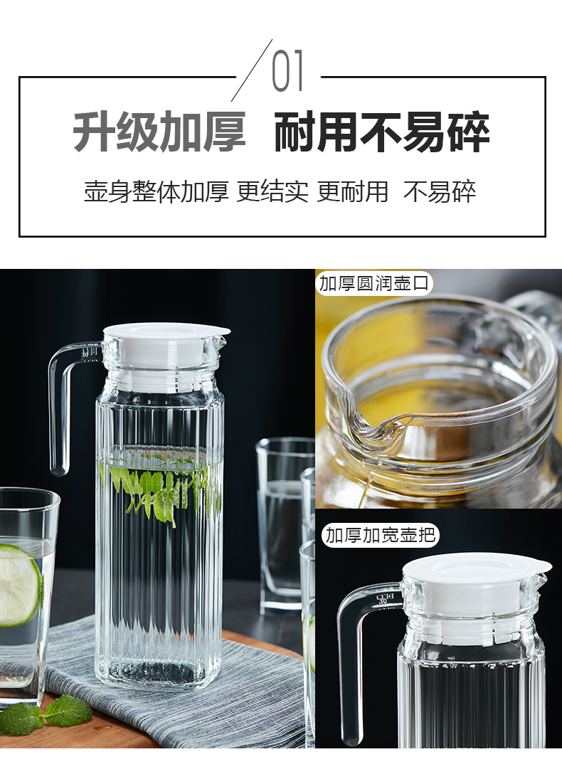 Nước lạnh chai thủy tinh jug công suất lớn ấm trà chống cháy nổ chịu nhiệt hộ gia đình nhiệt độ cao mát trắng sôi cốc nước bộ