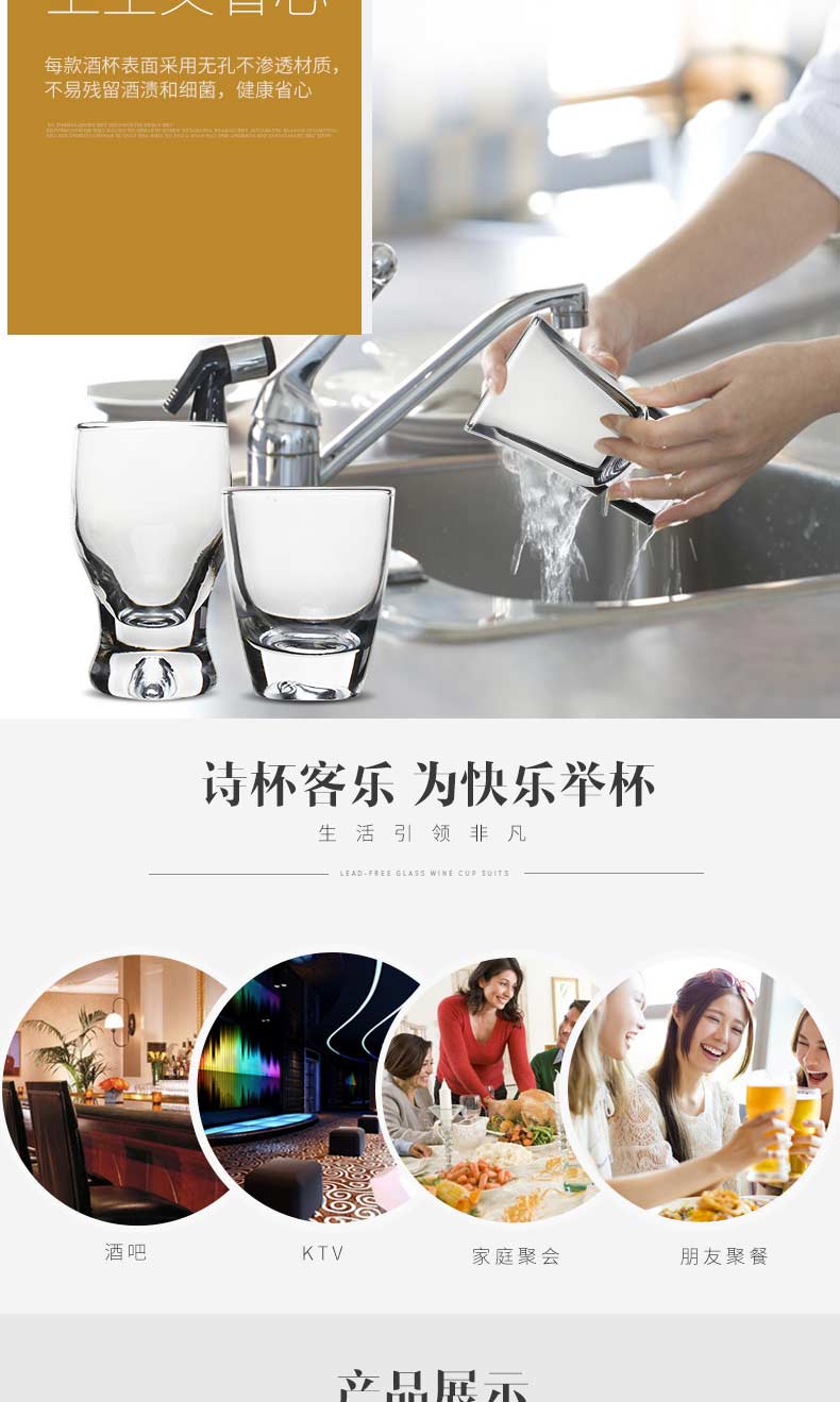 Táo xanh hộ gia đình ly rượu vang trắng ly một ly rượu mạnh ly rượu vang nhỏ hầm rượu hoành thánh nhỏ rượu vang bộ 6 Gói - Rượu vang đồ khui rượu