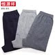 quần cashmere nam Hengyuanxiang của đàn ông trung niên của cashmere dày quần ấm mùa đông mùa thu quần xà cạp đàn ông