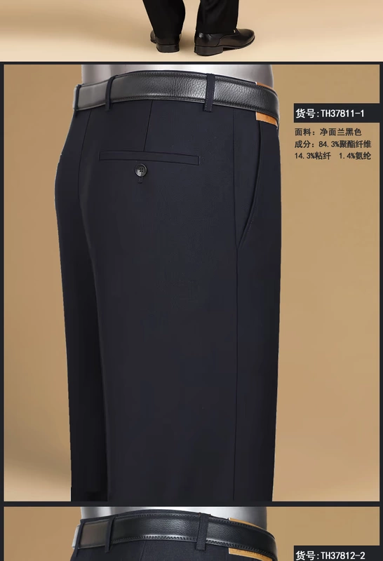 Hengyuanxiang mùa xuân và mùa thu quần dày trung niên quần nam thẳng kích thước lớn lỏng lẻo quần nam kinh doanh phù hợp với quần âu - Suit phù hợp