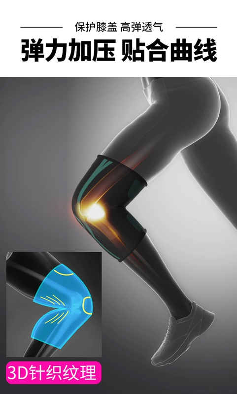 Kneepads thể thao nam và nữ mùa hè thiết bị bóng rổ thể dục bóng đá chạy cầu lông đi bộ bảo vệ đầu gối đầy đủ bộ - Dụng cụ thể thao