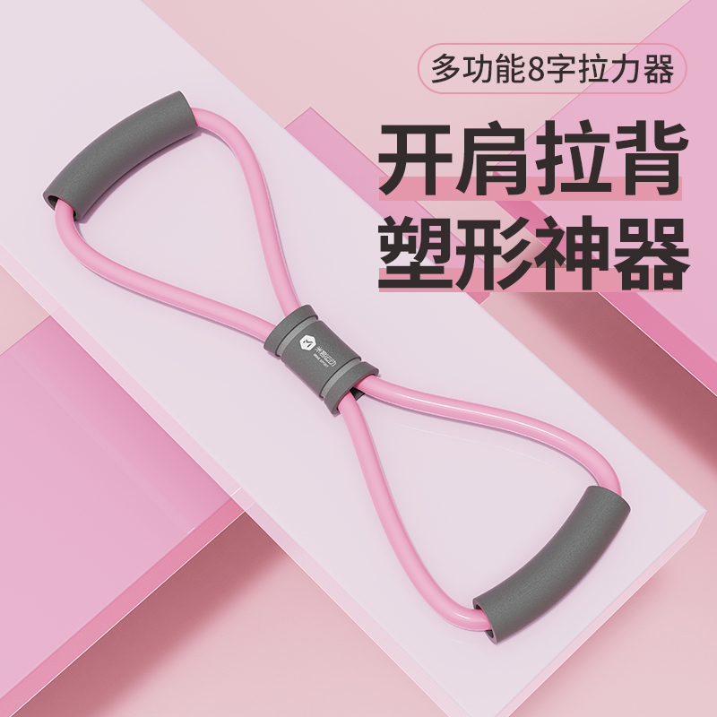 8 words Lalizers fitness home yoga equipment Eight words elastic rope female open shoulder beauty back training stretcher