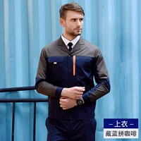 X100 Xia Changzang Blue Coffee Top