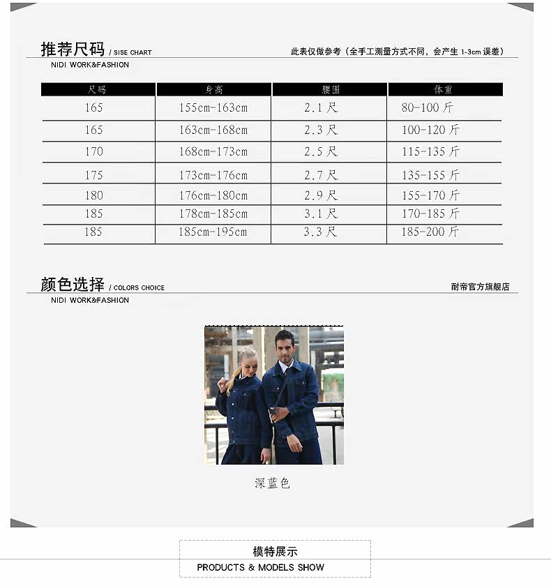 Tenue de travail en coton - Ref 1912180 Image 10