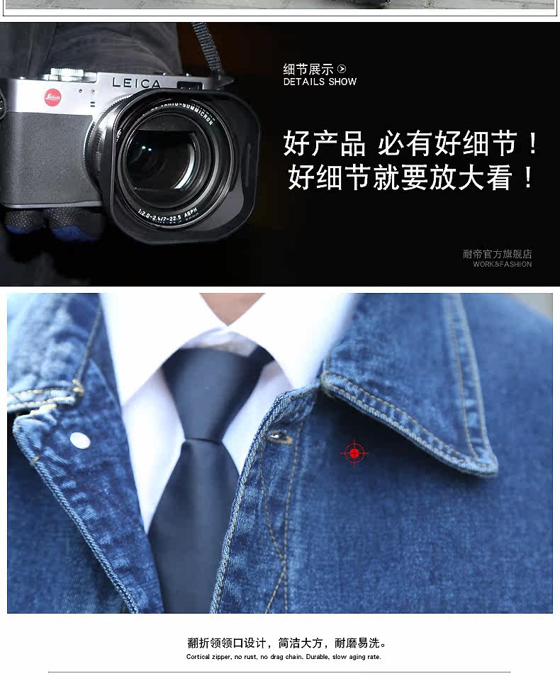 Tenue de travail en coton - Ref 1912180 Image 18