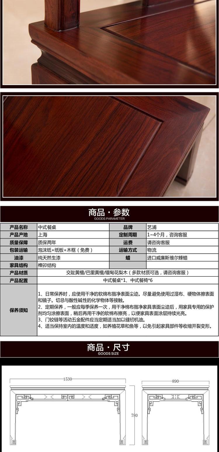 Minh và nhà Thanh mới Trung Quốc cổ điển gỗ gụ đồ nội thất gỗ hồng sắc gỗ hồng mộc kết hợp gỗ vuông bàn ăn và bàn ghế - Bộ đồ nội thất mẫu giường ngủ hiện đại 2020
