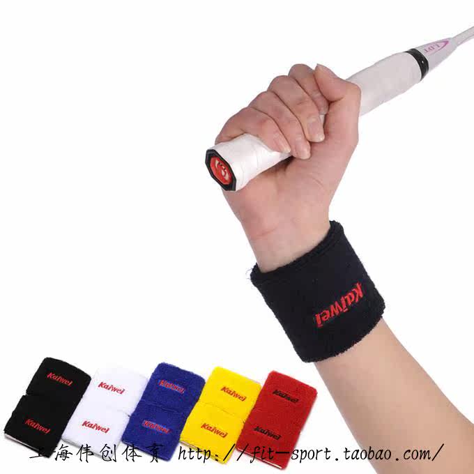 Protection sport - Ref 586755 Image 7