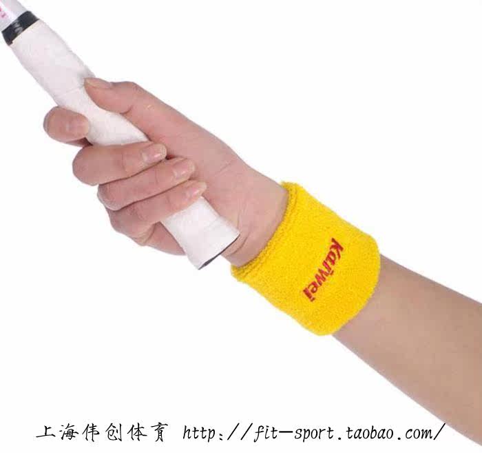 Protection sport - Ref 586755 Image 12