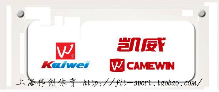 Protection sport - Ref 586755 Image 4