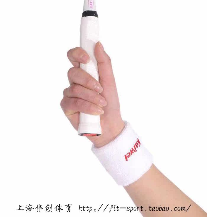 Protection sport - Ref 586755 Image 11