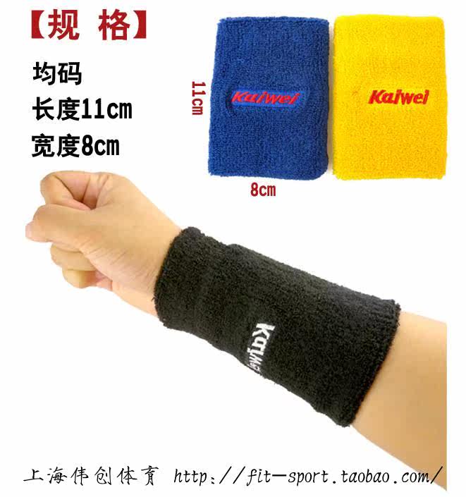 Protection sport - Ref 586755 Image 19