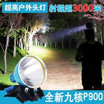 12V headlamp 16 external battery 9 core 36 lithium super bright adjustable LED strong light fishing P90 headlamp hernia