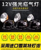 Strong light 12V battery hernia lamp Helmet fishing lamp 1000W outdoor waterproof ultra-bright long-range head-mounted xenon lamp
