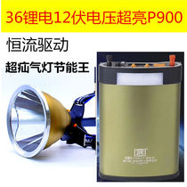 P900 headlamp big spot strong light charging super bright LED yellow fishing light outdoor 12V long life hernia light