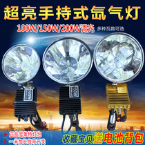 Super bright strong light 300W long-range xenon lamp outdoor hernia handheld waterproof external 12V battery flashlight