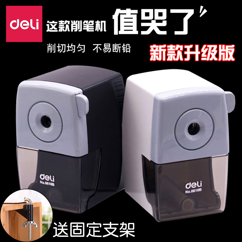 Deli pencil sharpener Pencil planer Pencil sharpener Small hand pencil sharpener Primary school pencil sharpener Manual drill pen Automatic art students with children girl boy repair pen twist pen Cute cartoon sketch