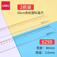 50 см. Прямые ноги 2 установка (6250)