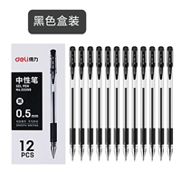 12/коробка черная ручка