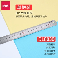 30 см (стальная прямая) одна установка (8030)