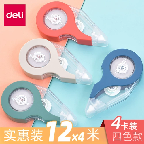 Брендовый корсет на тазовое кольцо, вместительные и большые маленькие канцтовары для школьников, 12м, оптовые продажи