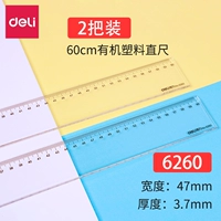 60 см. Прямая нога 2 установка (6260)