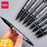 Детский художественный маркер, лайнер для рисования, черные канцтовары, 12 шт, оптовые продажи