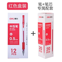 12 красных ручек+ручки 20