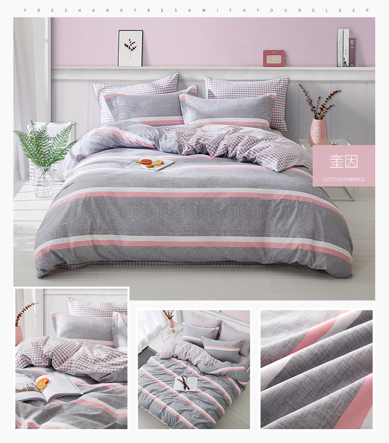 Bo Yang dệt bông denim bông 1,5m 1,8 m đơn giản sọc nam mùa xuân lanh giường chăn - Bộ đồ giường bốn mảnh chăn ga tencel