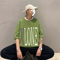 Авокадо Грин