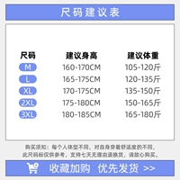 > Нажмите, чтобы просмотреть размер <по умолчанию темно -серый