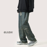 Tide, летние черные джинсы, штаны, свободный прямой крой, в корейском стиле