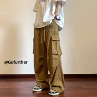 Хаки, модернизированная версия