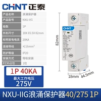 Nxu-ⅱ 40ka/275v 1p
