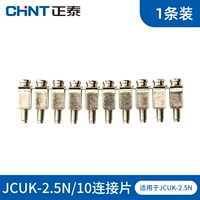 JCUK-2.5N-5N/10-LJP