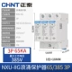 Nxu-ⅱg 65ka/385V 3p