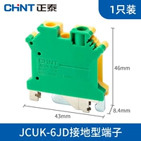 JCUK-6JD