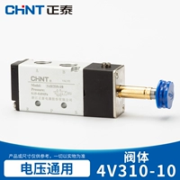 Корпус клапана