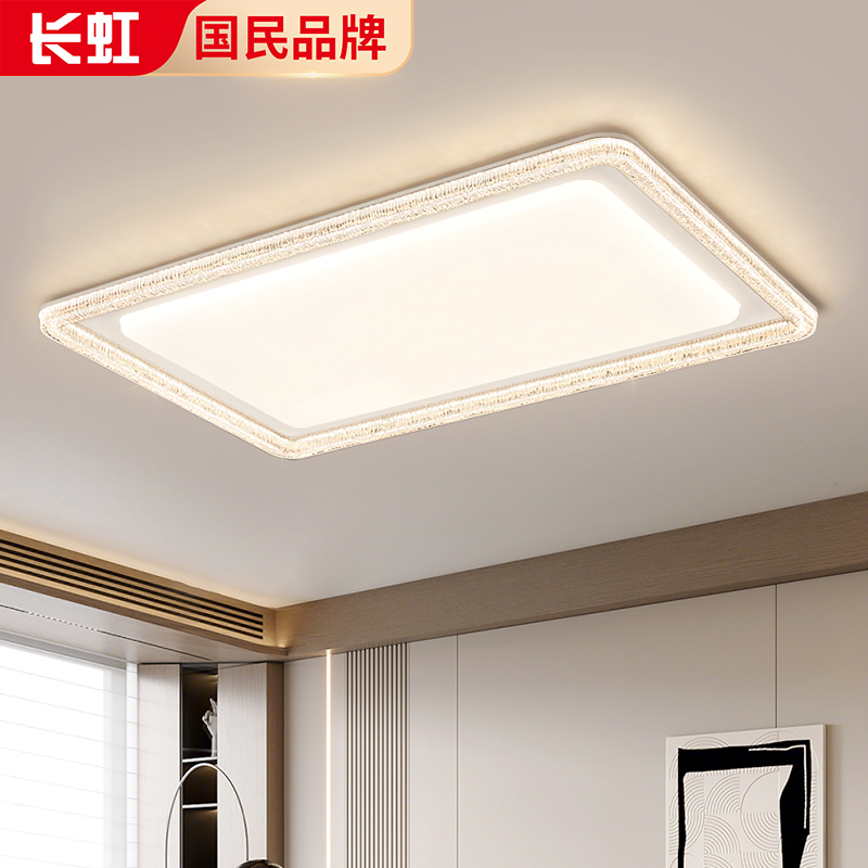 Light luxury living room lamp ceiling lamp ice crack