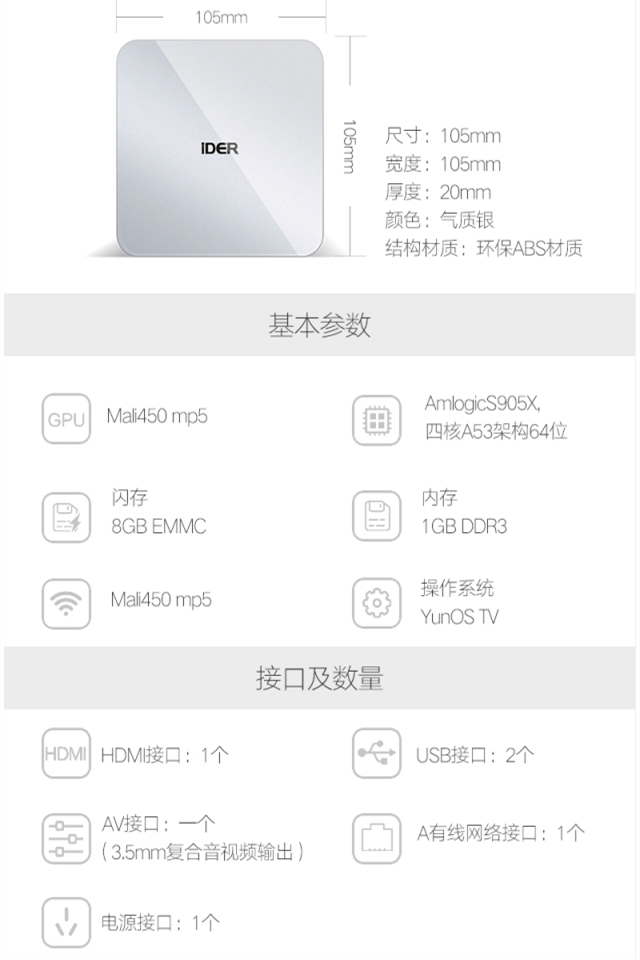cục phát wifi fpt IDER / Yi Dian R9 Network Set Top Box Magic Lily Trình phát HD trực tiếp miễn phí tại nhà máy chiếu giá rẻ