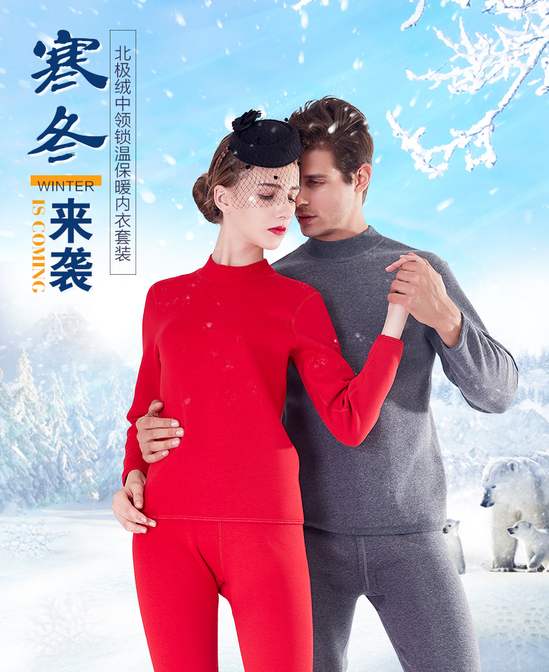 Sous-vêtement chaud jeunesse BEJIROG B502001211 en coton - Ref 758753 Image 6