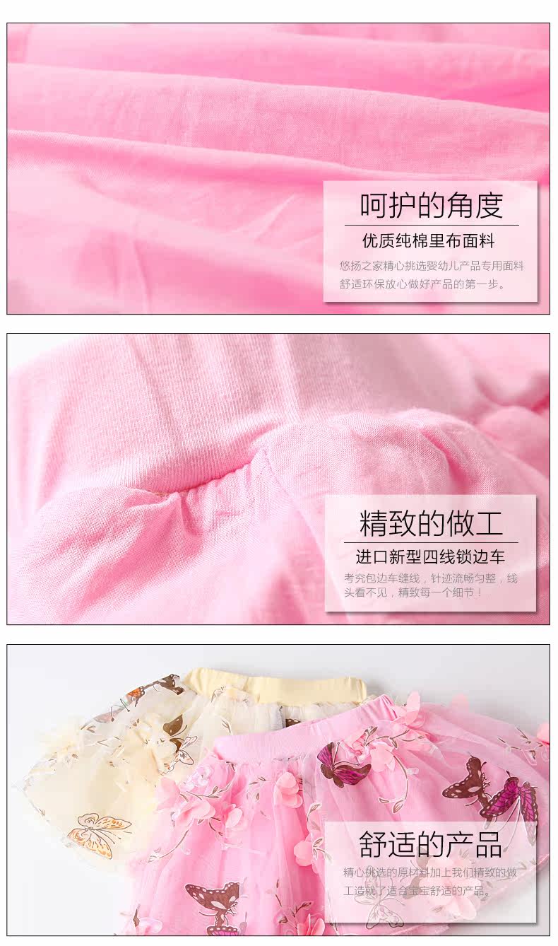 Jupe fillette en Toile de coton - Ref 2049776 Image 16