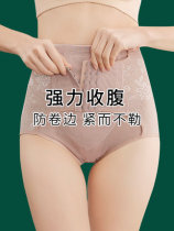 Collection of underpants High waist underpants Women with small belly powerful bunches and postpartum shape-ups and hip-ups and hip seduces