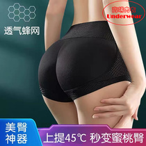 Teething Hip Fake Butt Pads Beauty Glutes Hip pants Natural style Hip Honey Peach Hip Cushion No mark Invisible Invisible woman Summer