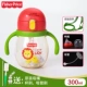 Cốc tập uống cho trẻ em có dung tích lớn Fisher 300ml Cốc tập uống PPSU cốc tập uống có tay cầm dây đeo bóng trọng lực - Cup / Table ware / mài / Phụ kiện