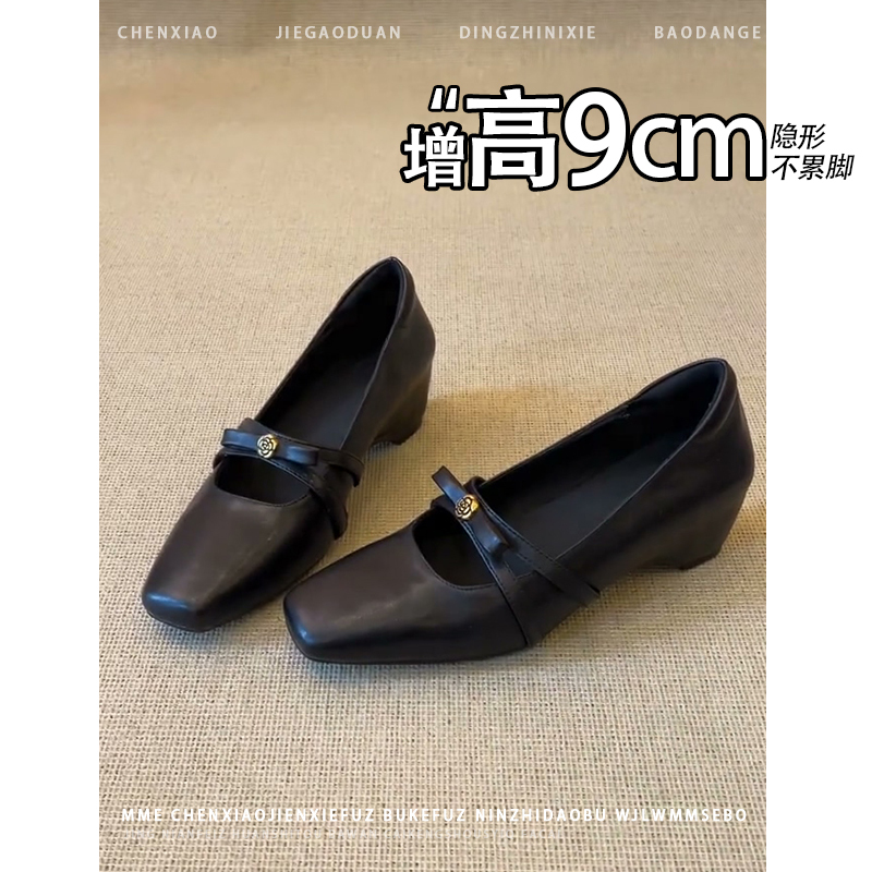 Not Tiring for the Feet! Invisible Inner Height Increase of 9cm Mary Jane Shoes 2026 New Casual Style Black High Heels for Women